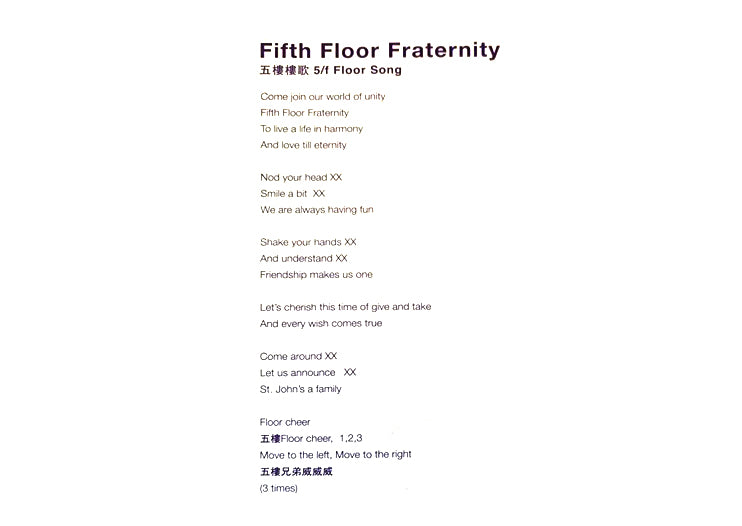 Music Box of 5F Fifth Floor Fraternity