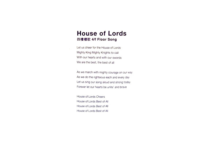 Music Box of  4F House of Lords