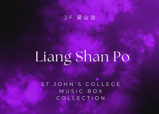 Music Box of  2F Liang Shan Po